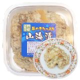 山海漬の販売開始!!